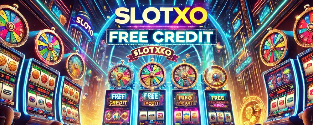 สล็อตXO เครดิตฟรี
